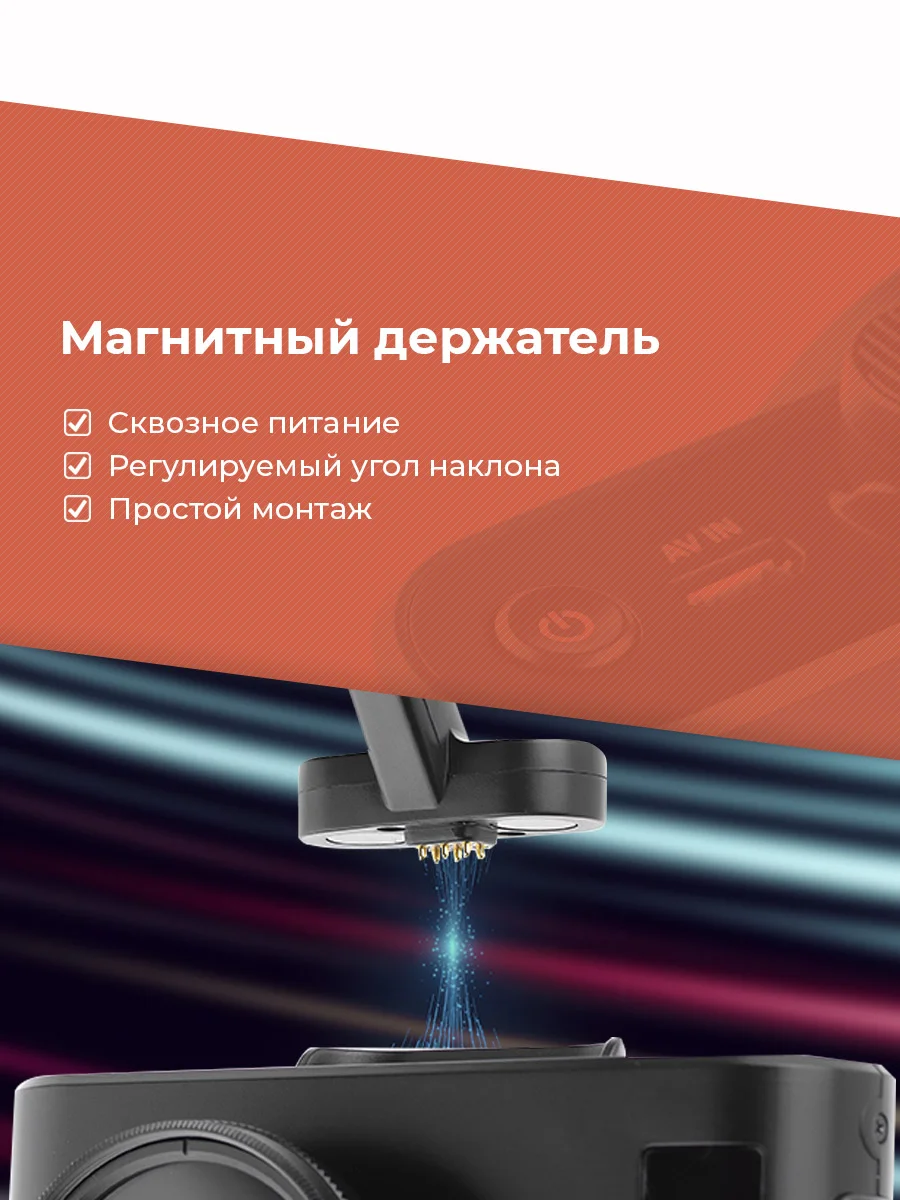 Черный видеорегистратор с радар-детектором DaoCam Combo Wi-Fi