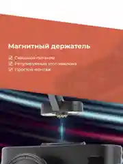Черный видеорегистратор с радар-детектором DaoCam Combo Wi-Fi