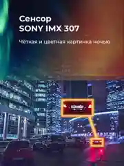 Черный видеорегистратор с радар-детектором DaoCam Combo Wi-Fi