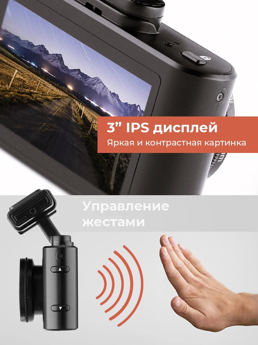 Черный видеорегистратор с радар-детектором DaoCam Combo Wi-Fi