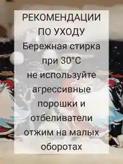 Темно-синий плед покрывало флисовый Новогодний 180*200 см, на кровать и диван