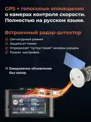 Черный видеорегистратор с радар-детектором DaoCam Combo 2CH Wi-Fi и второй камерой