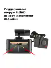Черный видеорегистратор с радар-детектором DaoCam Combo 2CH Wi-Fi и второй камерой