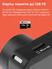 Черный видеорегистратор Daocam Uno Wi-Fi со светочувствительным сенсором Sony 327
