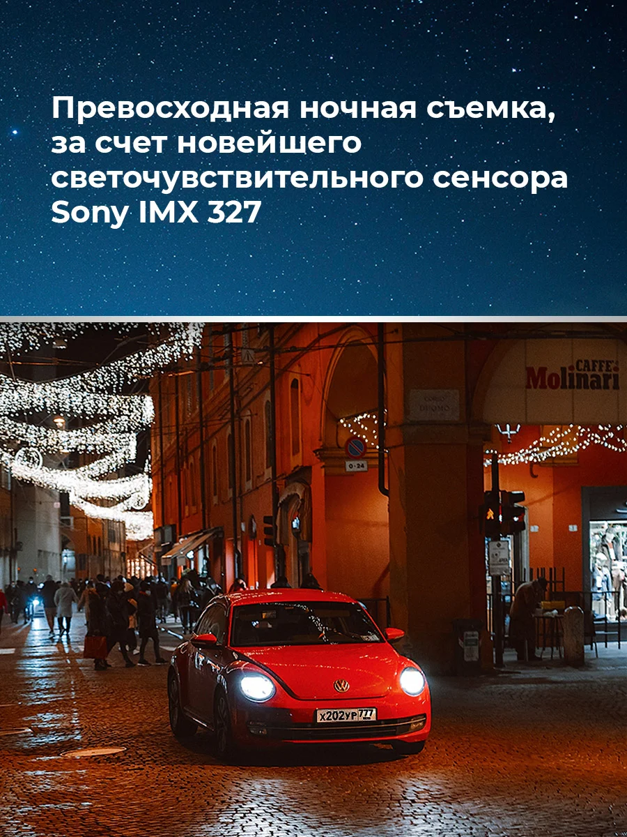 Черный видеорегистратор Daocam Uno Wi-Fi со светочувствительным сенсором Sony 327