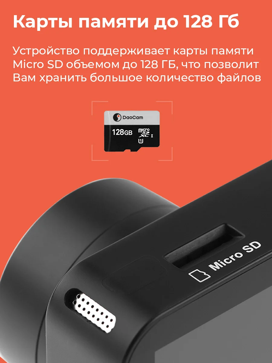 Черный видеорегистратор Daocam Uno Wi-Fi GPS с оповещениями о камерах