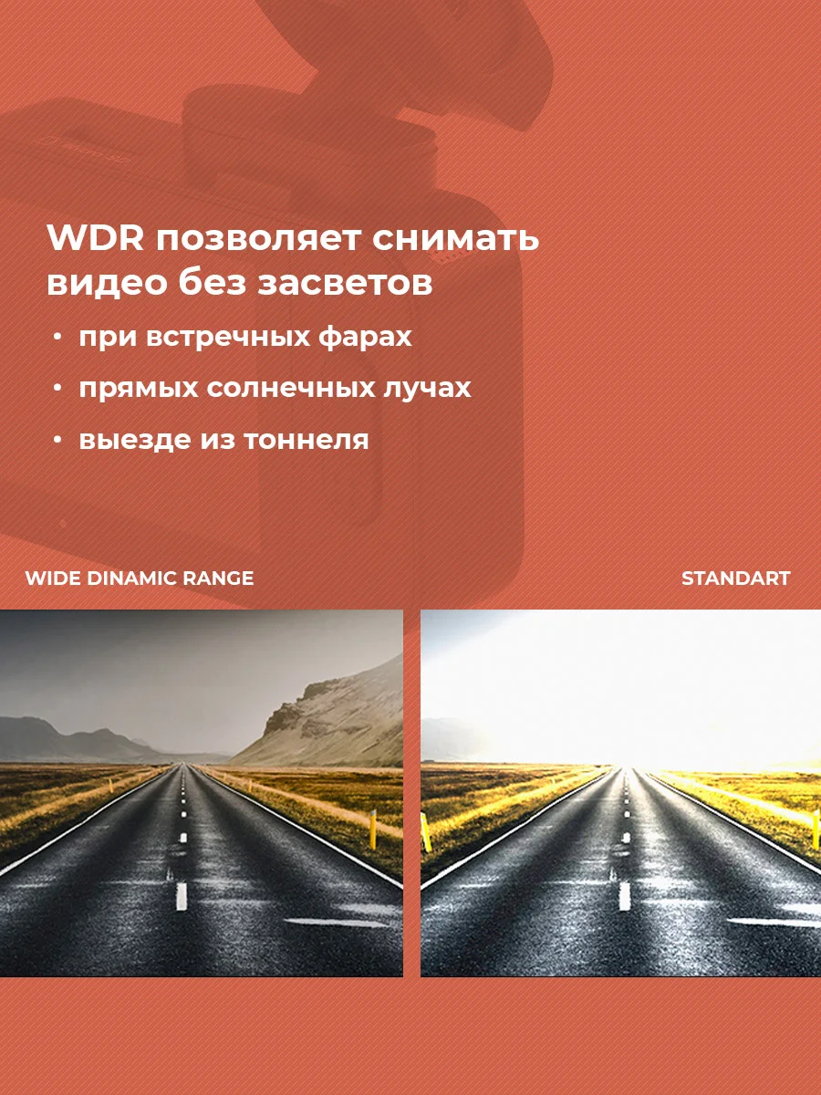 Черный видеорегистратор Daocam Uno Wi-Fi GPS с оповещениями о камерах