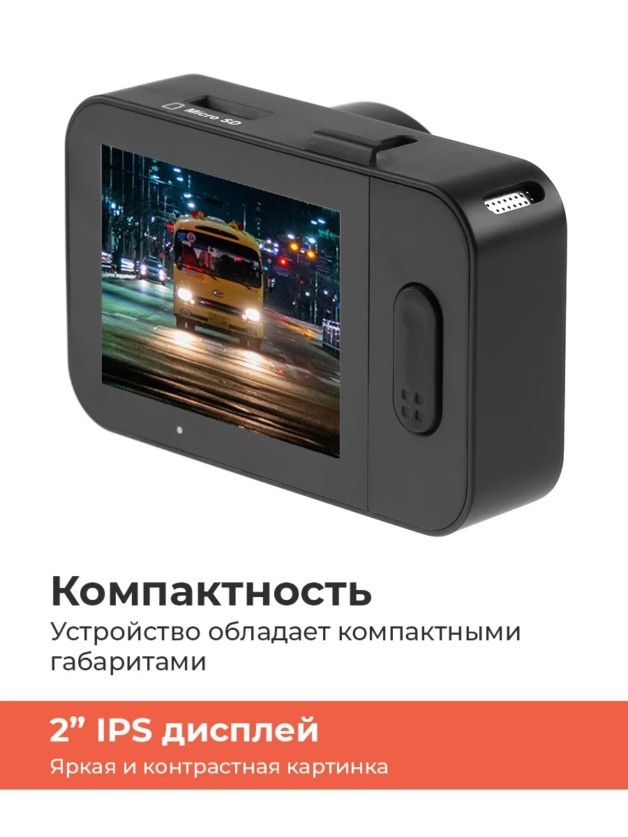 Черный видеорегистратор Daocam Uno Wi-Fi GPS с оповещениями о камерах