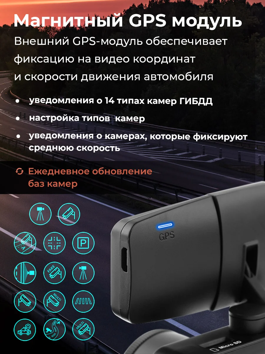 Черный видеорегистратор Daocam Uno Wi-Fi GPS с оповещениями о камерах