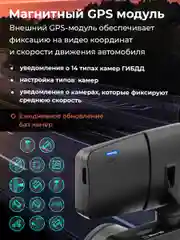 Черный видеорегистратор Daocam Uno Wi-Fi GPS с оповещениями о камерах