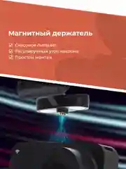 Черный видеорегистратор Daocam Uno Wi-Fi GPS с оповещениями о камерах