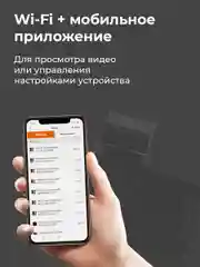 Черный видеорегистратор Daocam Uno Wi-Fi GPS с оповещениями о камерах