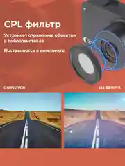 Черный видеорегистратор Daocam Uno Wi-Fi GPS с оповещениями о камерах