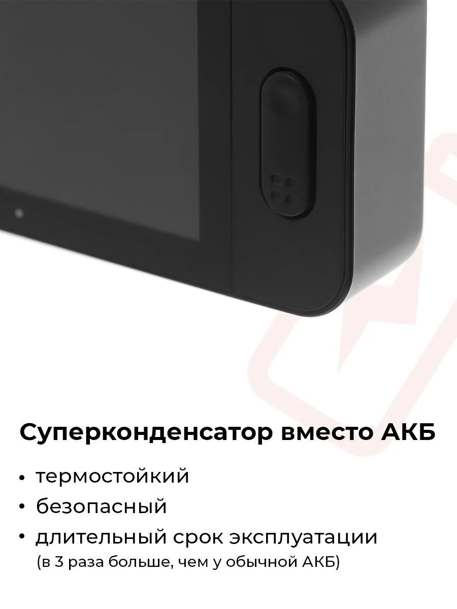 Черный видеорегистратор Daocam Uno Wi-Fi GPS с оповещениями о камерах