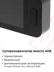 Черный видеорегистратор Daocam Uno Wi-Fi GPS с оповещениями о камерах