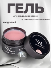 Гель для наращивания и моделирования ногтей 15 гр