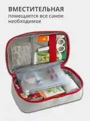 Серый аптечка дорожная