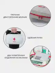Серый аптечка дорожная