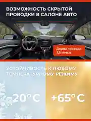 Видеорегистратор с радар-детектором DaoCam genom wi-fi