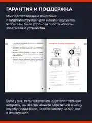 Видеорегистратор с радар-детектором DaoCam genom wi-fi