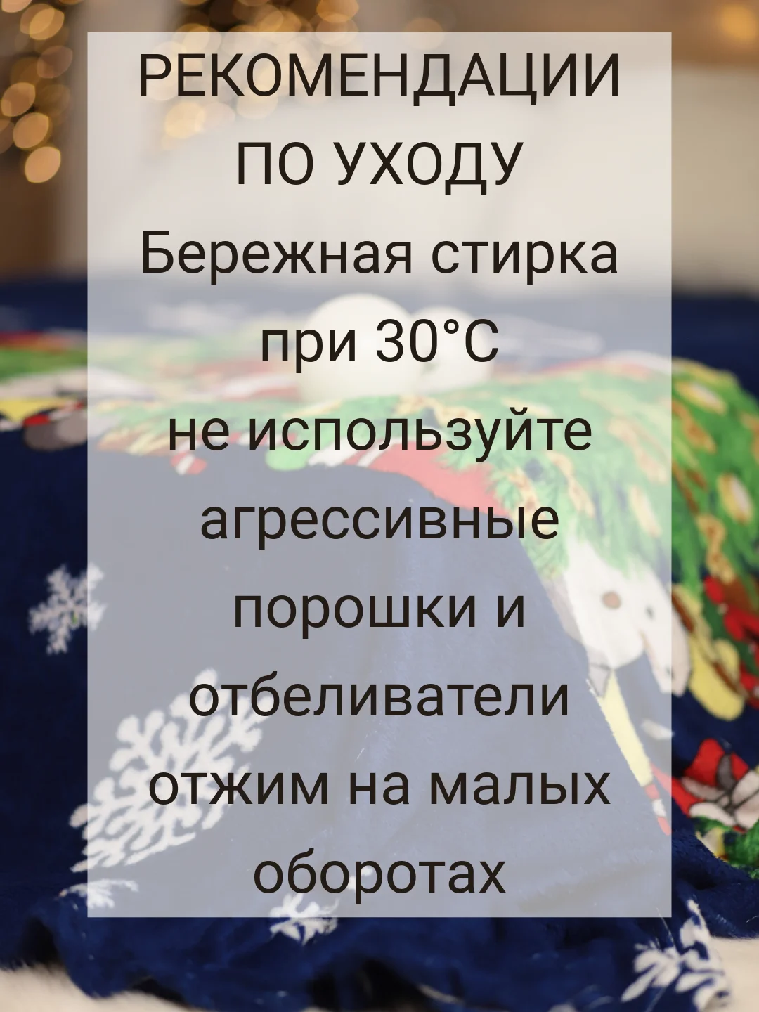 Синий плед покрывало флисовый Новогодний 180*200 см, на кровать и диван