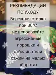 Синий плед покрывало флисовый Новогодний 180*200 см, на кровать и диван
