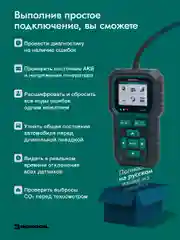 Зеленый автосканер Rokodil ScanX Max OBD2, с функцией АКБ, тестера для авто, 2 в 1