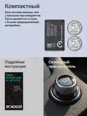 Черный адаптер для скрытого подключения видеорегистратора Roadgid Cord DC 2.5 12-24V