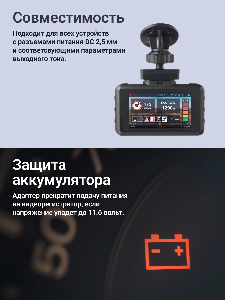 Черный адаптер для скрытого подключения видеорегистратора Roadgid Cord DC 2.5 12-24V