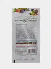 Семена Ревень Виктория, Гавриш, 0,3г