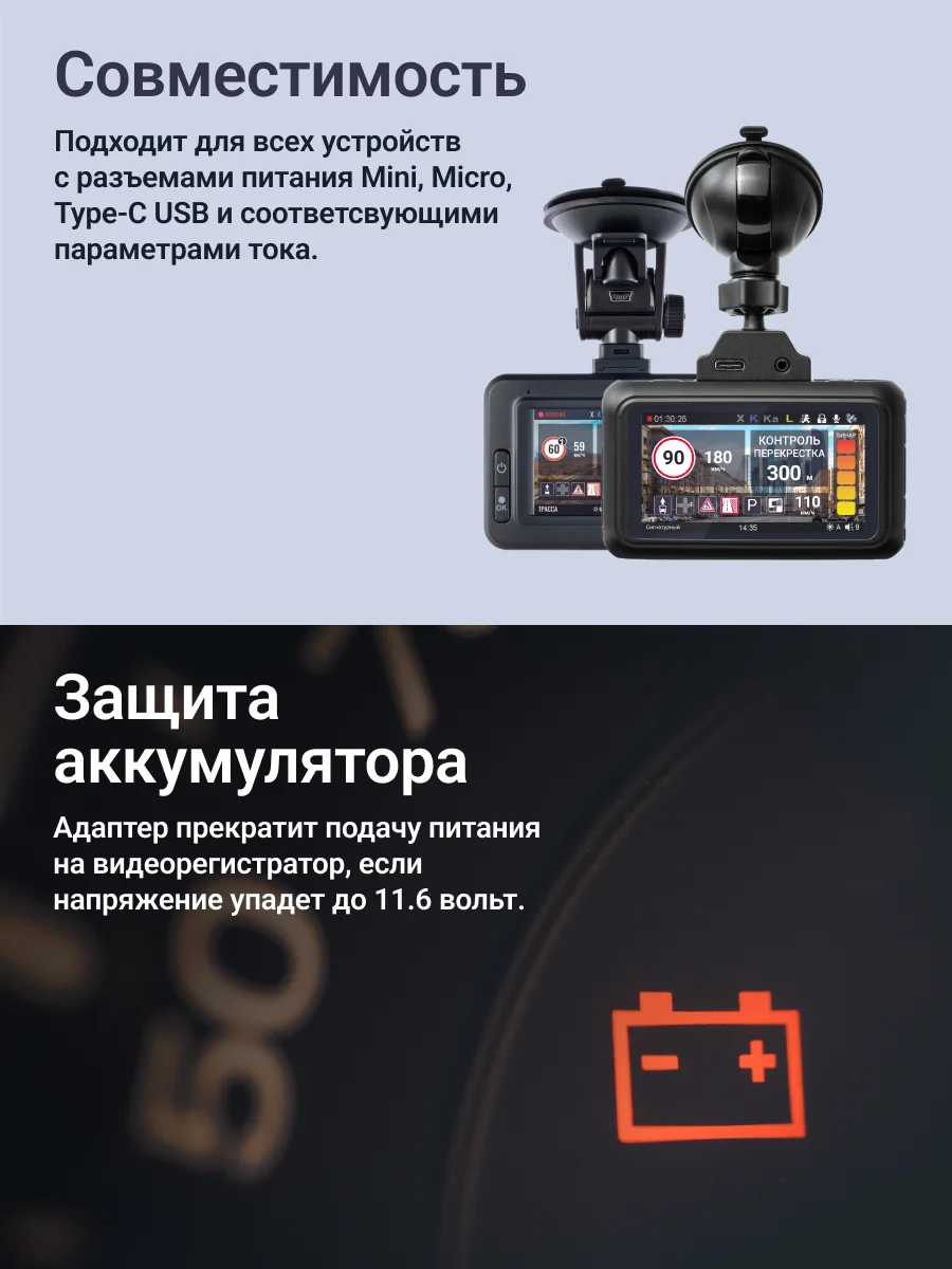 Черный адаптер скрытого подключения видеорегистратора Roadgid Cord Mini/Micro/Type-C USB 12-24V
