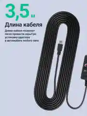 Черный адаптер скрытого подключения видеорегистратора Roadgid Cord Mini/Micro/Type-C USB 12-24V