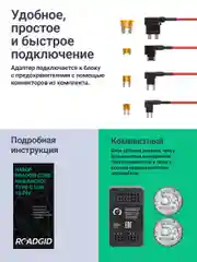 Черный адаптер скрытого подключения видеорегистратора Roadgid Cord Mini/Micro/Type-C USB 12-24V