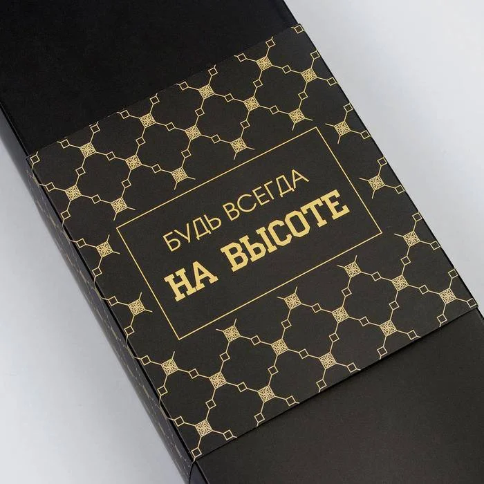 Набор мужских носков