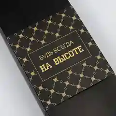 Набор мужских носков