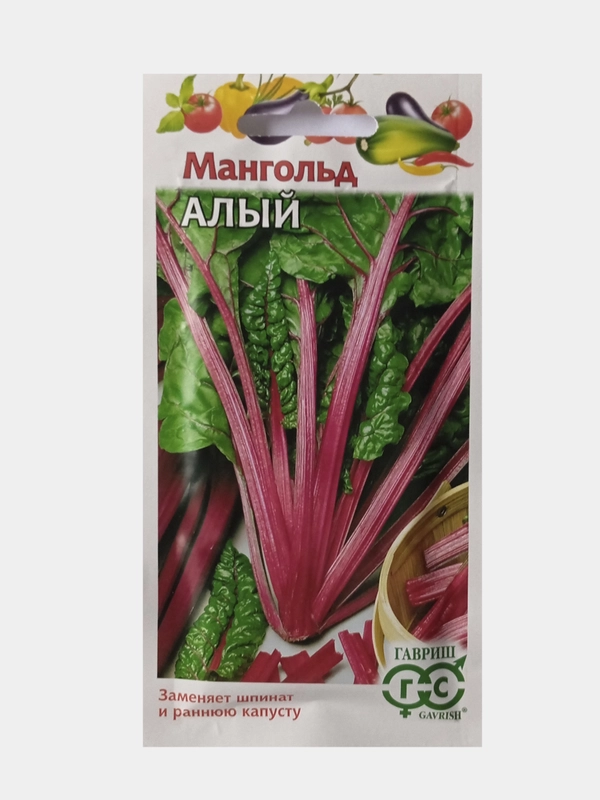 Семена Мангольд Алый, Гавриш, 2,0г