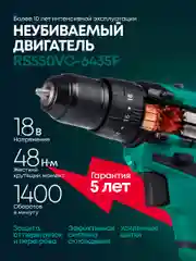 Rokodil дрель-шуруповерт Twist 2 Pro (2 АКБ)