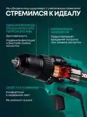 Rokodil дрель-шуруповерт Twist 2 Pro (2 АКБ)