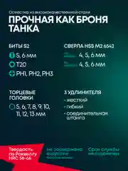 Rokodil дрель-шуруповерт Twist 2 Pro (2 АКБ)