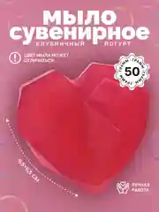 Розовый мыло сувенирное ручной работы/ бонбоньерки подарок гостям