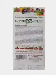 Семена Физалис Королек, Гавриш, 0,3г