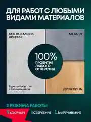 Зеленый ударный аккумуляторный шуруповерт Rokodil Twist 2 Pro Impact 18V, дрель шуруповёрт 18В