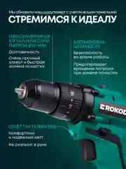 Зеленый ударный аккумуляторный шуруповерт Rokodil Twist 2 Pro Impact 18V, дрель шуруповёрт 18В