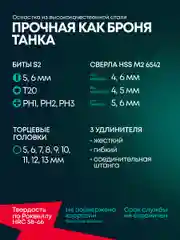 Зеленый ударный аккумуляторный шуруповерт Rokodil Twist 2 Pro Impact 18V, дрель шуруповёрт 18В