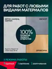 Rokodil дрель-шуруповерт Twist 2 Pro Impact (2 АКБ)