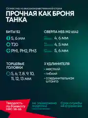 Rokodil дрель-шуруповерт Twist 2 Pro Impact (2 АКБ)