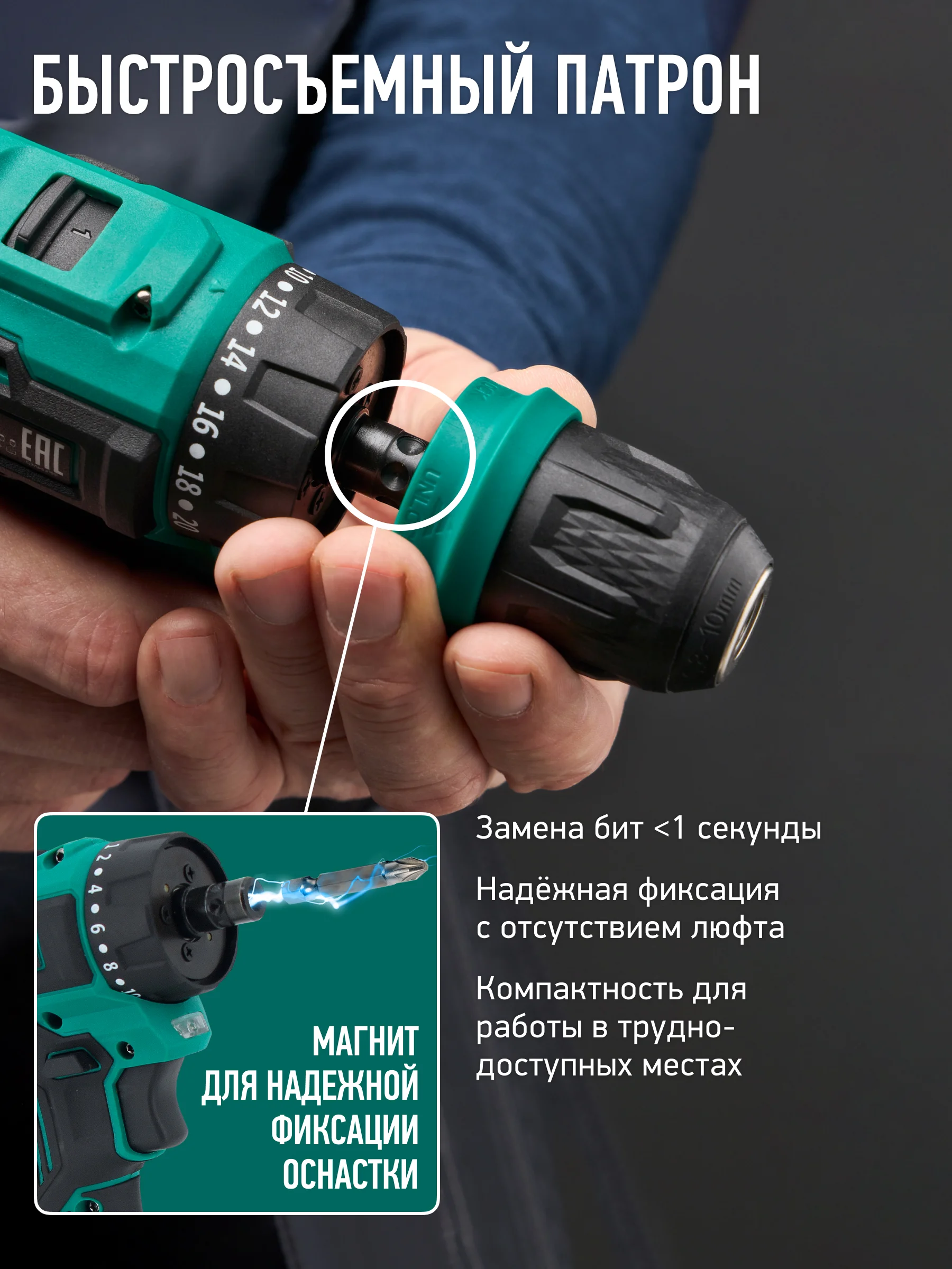 Зеленый бесщеточный аккумуляторный шуруповерт Rokodil Twist 2 Air 12 В, 36 Нм, 2 Ач, 1400 об/мин