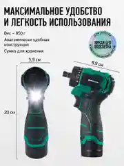 Зеленый бесщеточный аккумуляторный шуруповерт Rokodil Twist 2 Air 12 В, 36 Нм, 2 Ач, 1400 об/мин