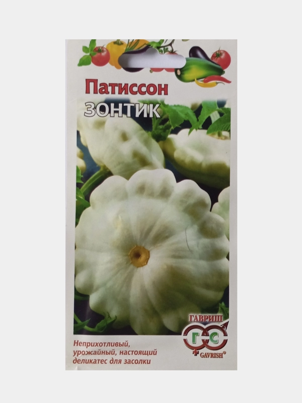 Семена Патиссон Зонтик, Гавриш, 1,0г