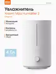 Белый увлажнитель воздуха Xiaomi Air Humidifier 2